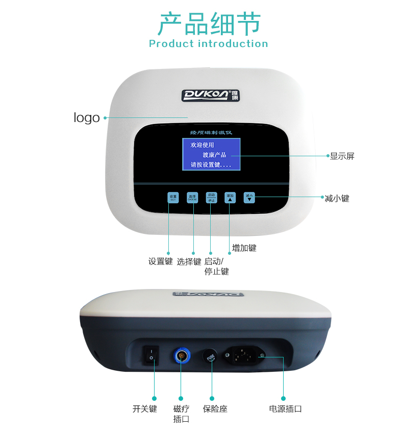 经颅磁治疗多动症好吗